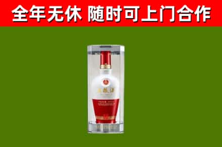 辽源回收五粮液行情