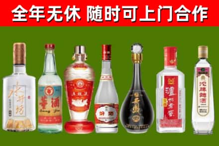 辽源回收老酒价格