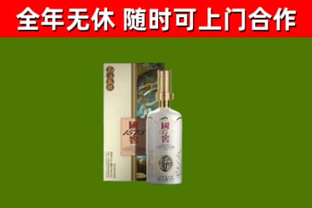 辽源回收国窖1573价格