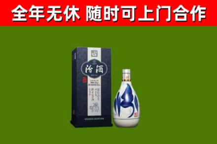 辽源回收汾酒