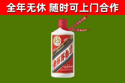 辽源回收飞天茅台酒