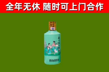 辽源回收节气茅台酒