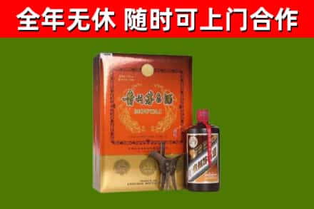辽源烟酒回收汉帝茅台.jpg